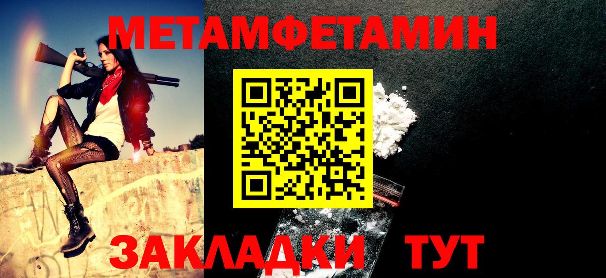 Амфетамин  АМФ 97%  мега как зайти  Строитель  Вход с VPN 