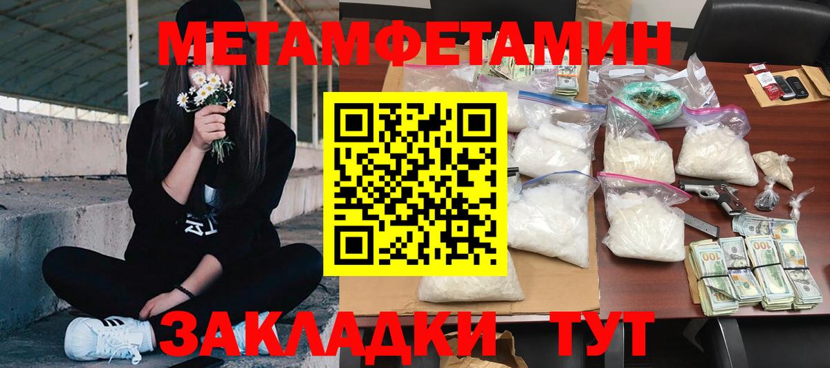 АМФЕТАМИН 97% Строитель