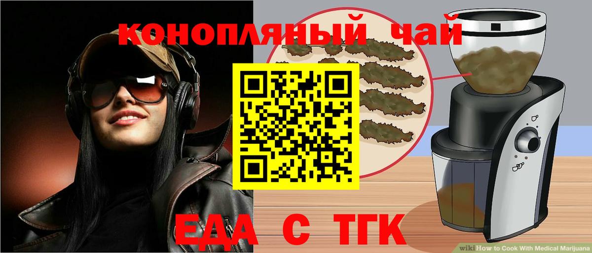 Canna-Cookies марихуана Строитель