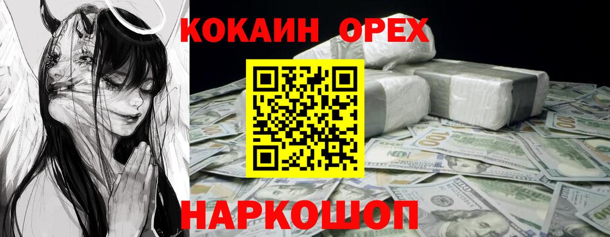 Cocaine VHQ Строитель