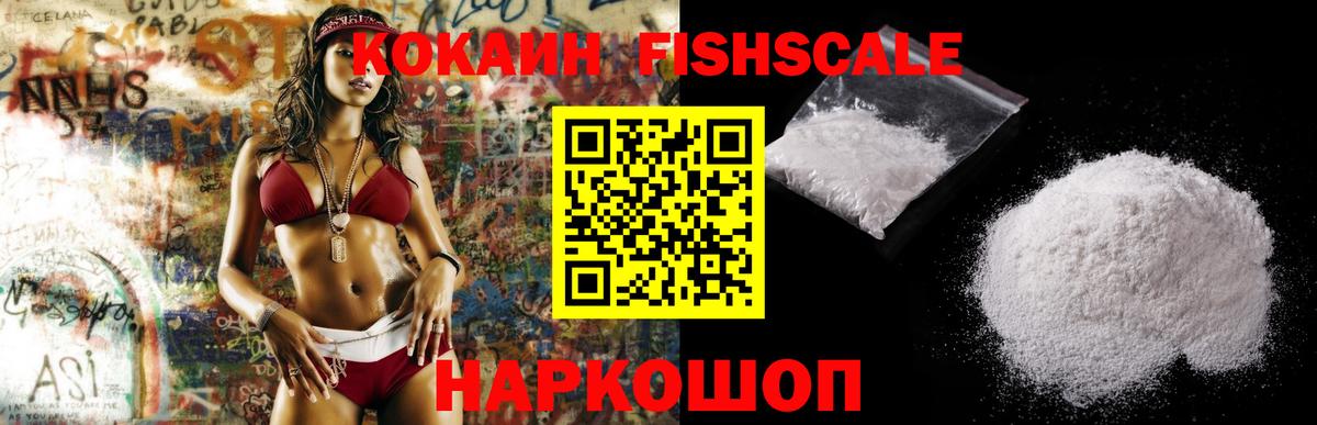 Строитель  Cocaine 98%  Вход с VPN 