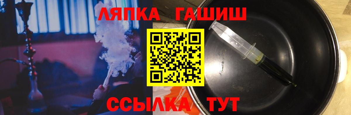ГАШИШ Premium Строитель