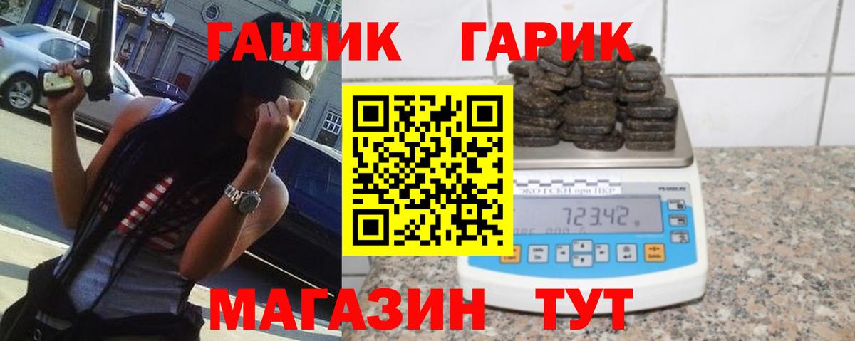 Гашиш AMNESIA HAZE  ГАШ убойный  Строитель  Вход с VPN 