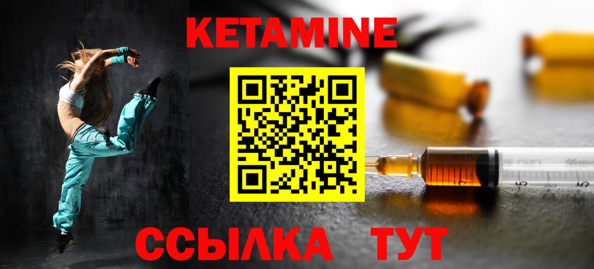 Строитель  КЕТАМИН VHQ  Вход с VPN  Кетамин ketamine 
