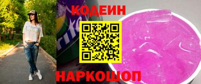 соль ск Нальчик