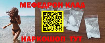 соль ск Нальчик