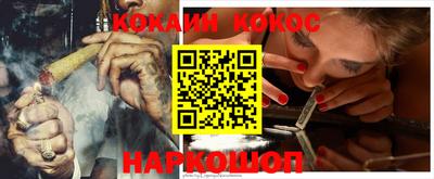 стафф Наро-Фоминск