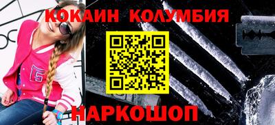 стафф Наро-Фоминск