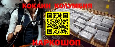 соль ск Нальчик