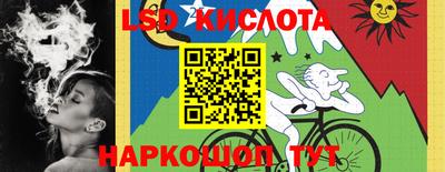 соль ск Нальчик