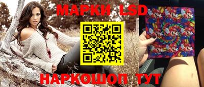 стафф Наро-Фоминск