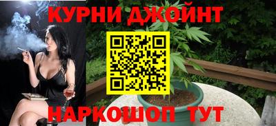 соль ск Нальчик