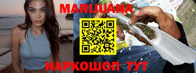 стафф Наро-Фоминск