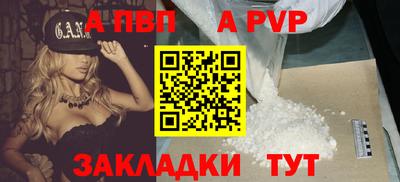 соль ск Нальчик