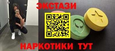 стафф Наро-Фоминск