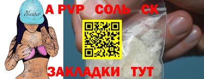 амф Моздок