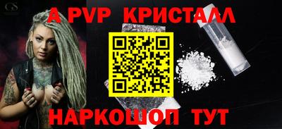 бутират Можга