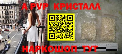 бутират Можга
