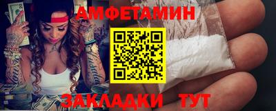 бутират Можга