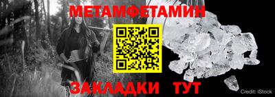 соль ск Нальчик