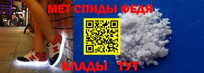 бутират Можга
