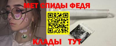 амф Моздок