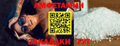 соль ск Нальчик
