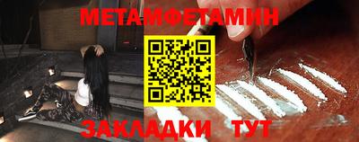 бутират Можга