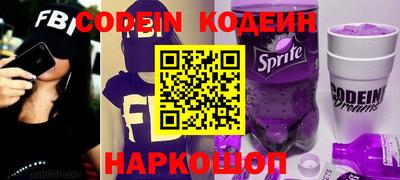 стафф Наро-Фоминск