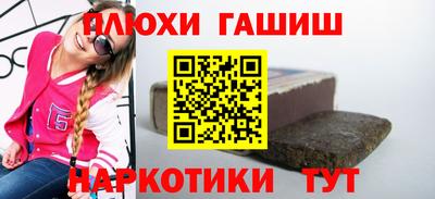 соль ск Нальчик