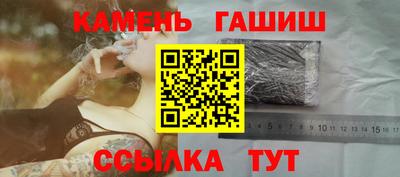 бутират Можга