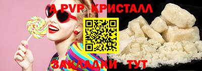 соль ск Нальчик