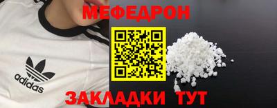 соль ск Нальчик