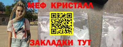 соль ск Нальчик