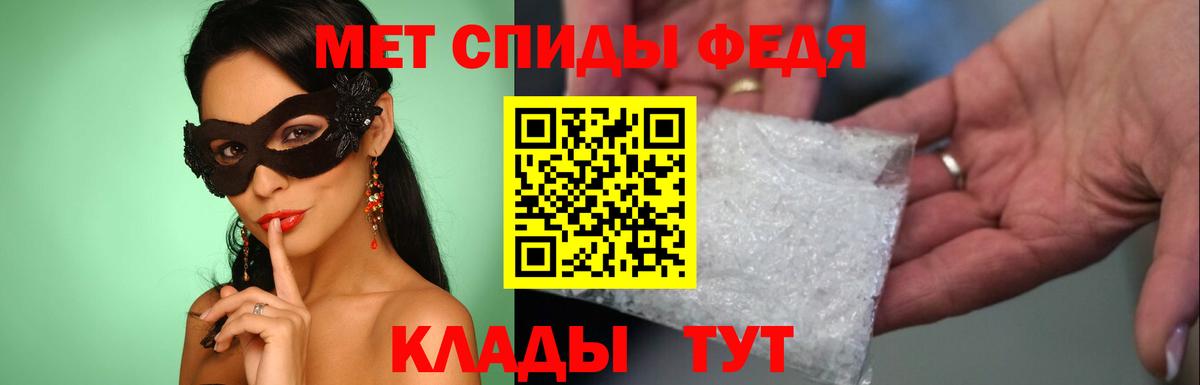 Первитин Декстрометамфетамин 99.9%  Вход с VPN  Строитель 