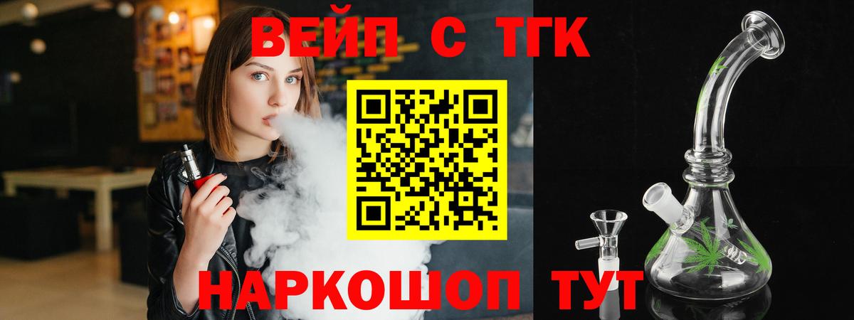 Строитель  Дистиллят ТГК Wax  hydra сайт  Вход с VPN  ТГК вейп с тгк  купить наркоту 
