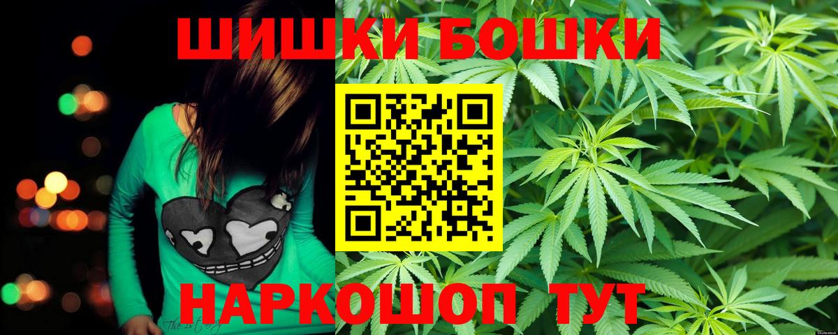 Бошки марихуана THC 21% Строитель